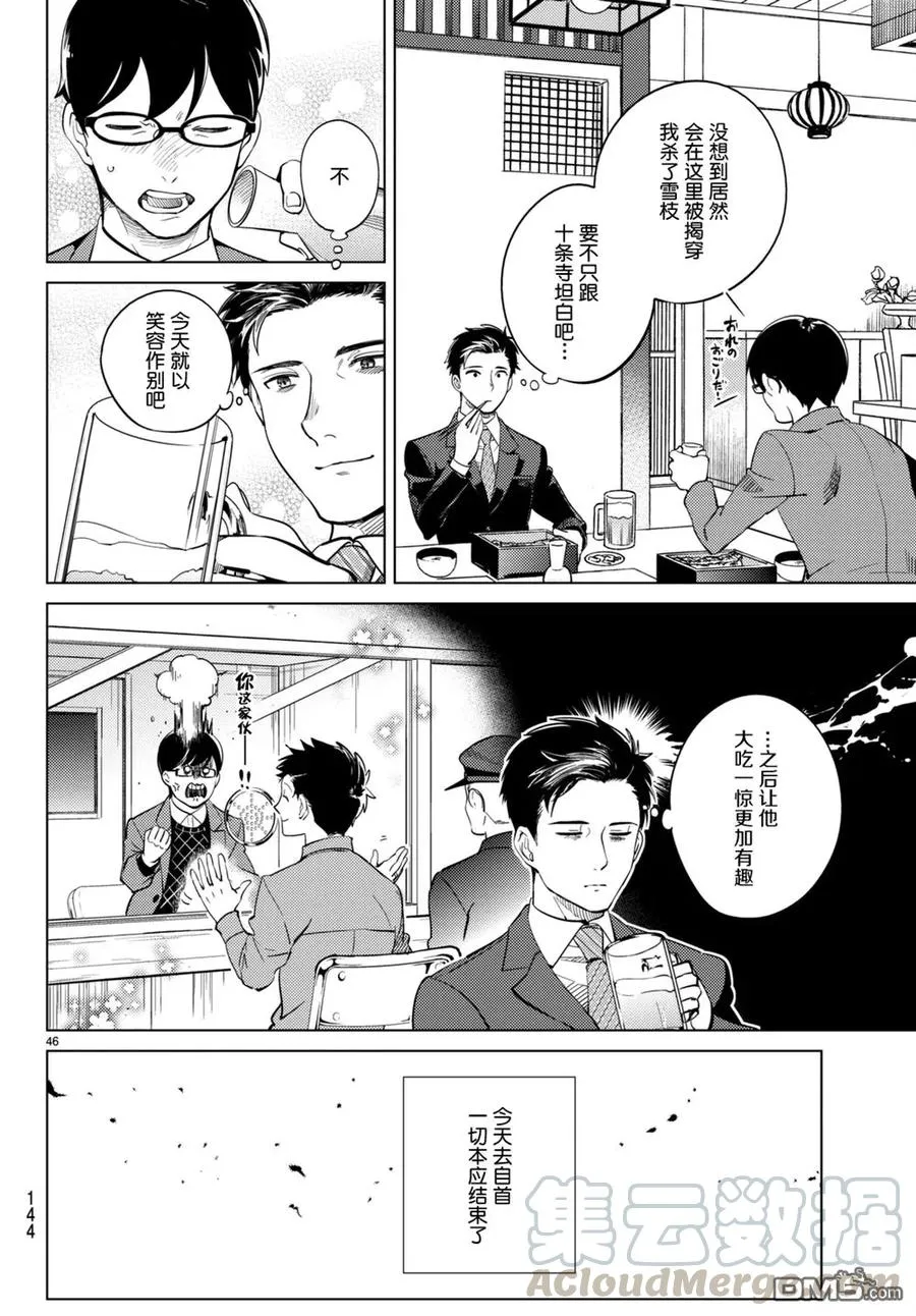 第45页