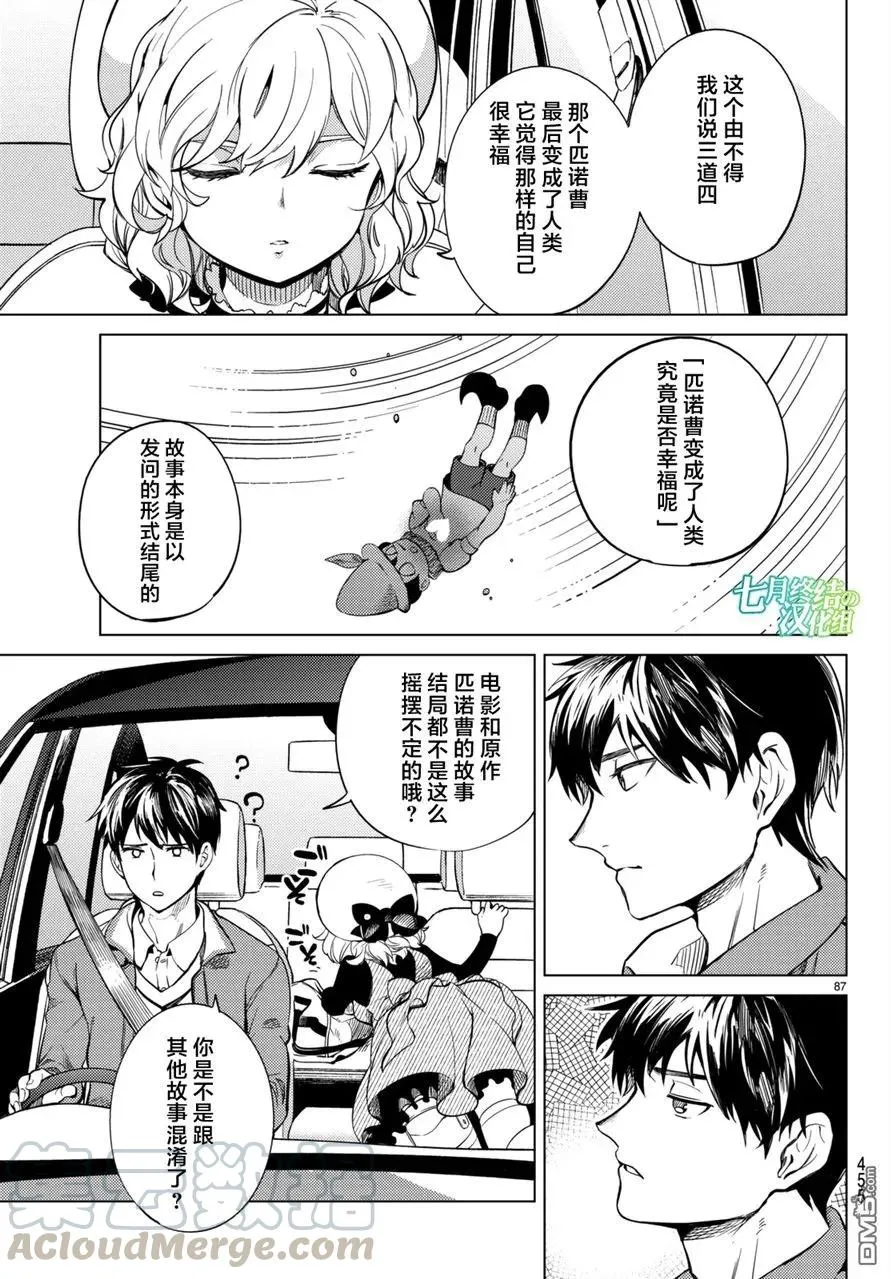 第85页