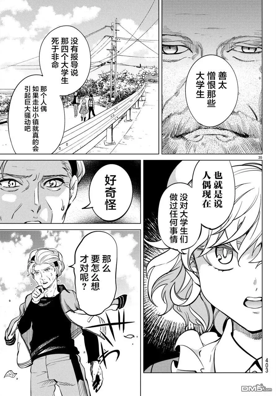第35页