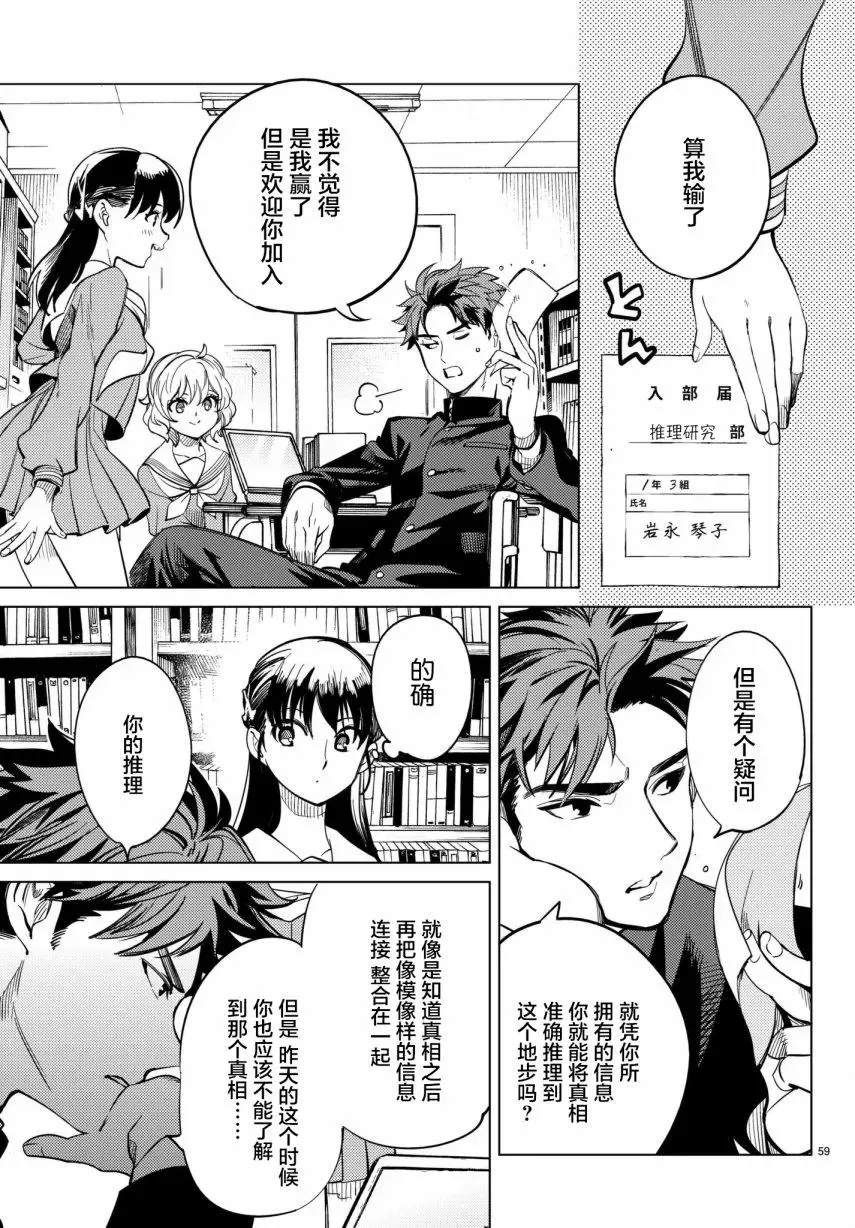 第59页