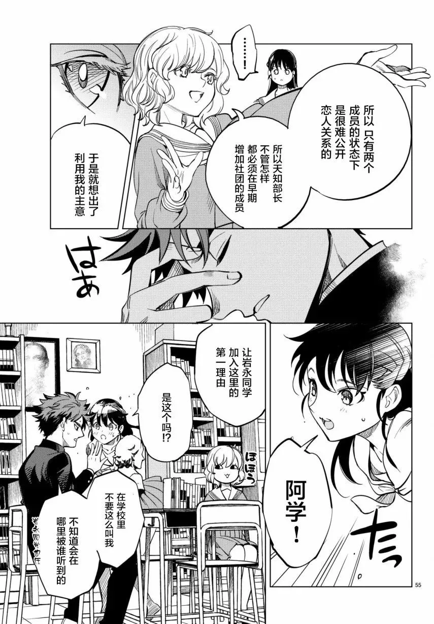 第55页