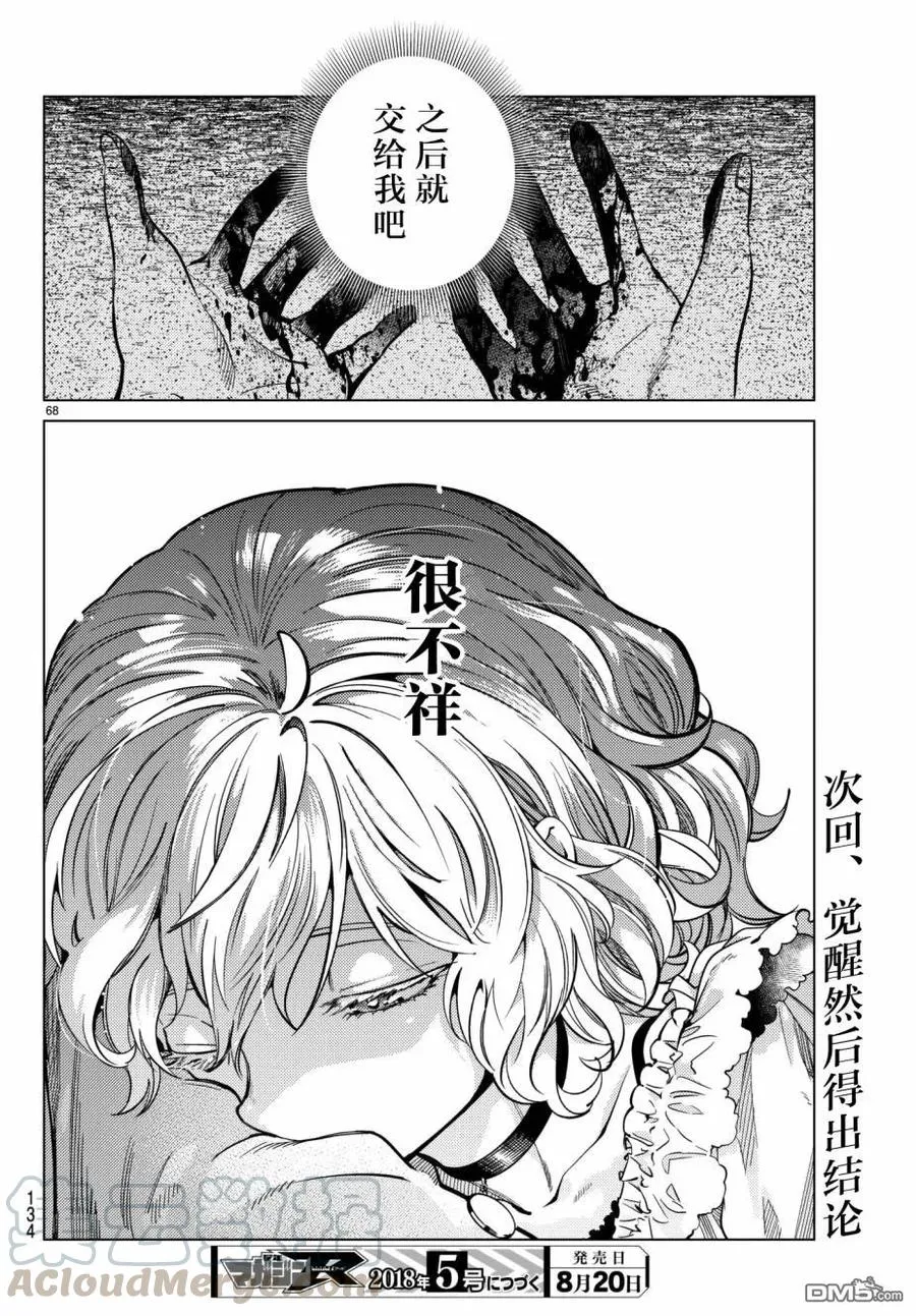 第65页