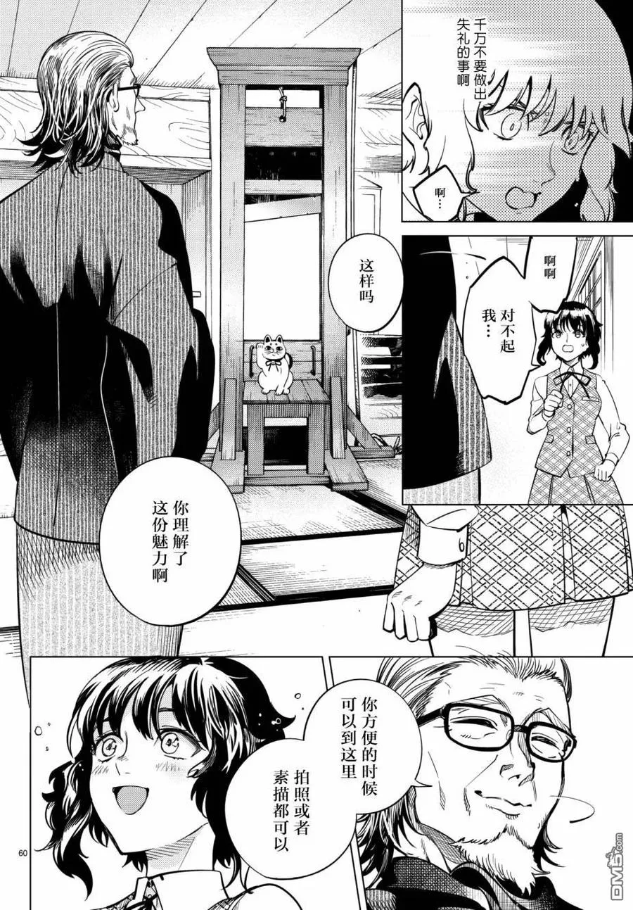 第58页