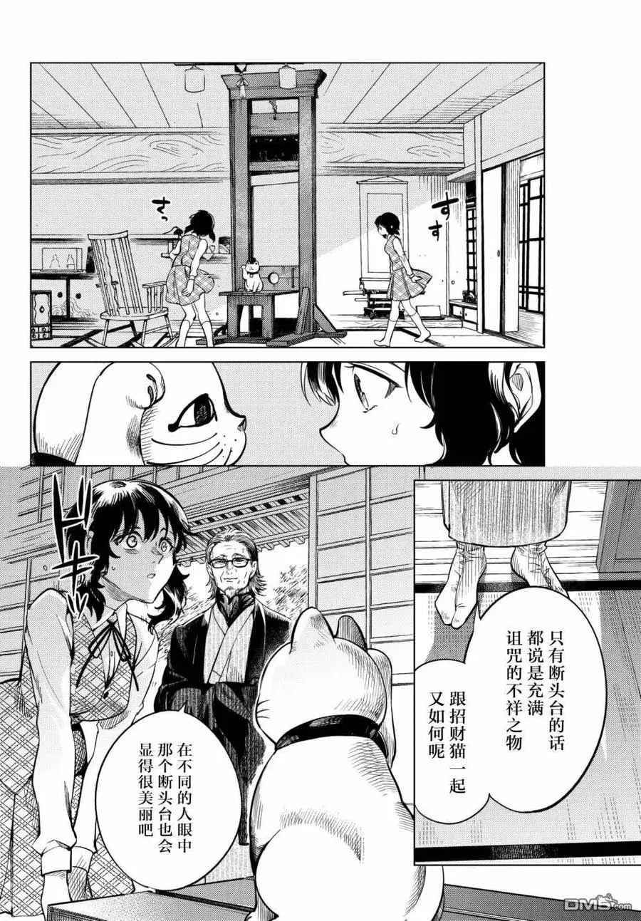第56页