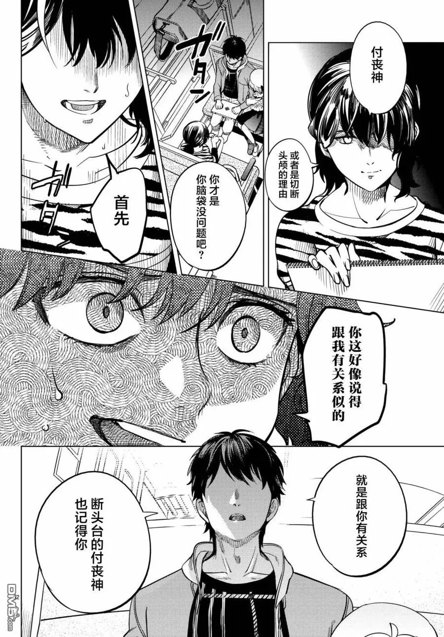 第51页