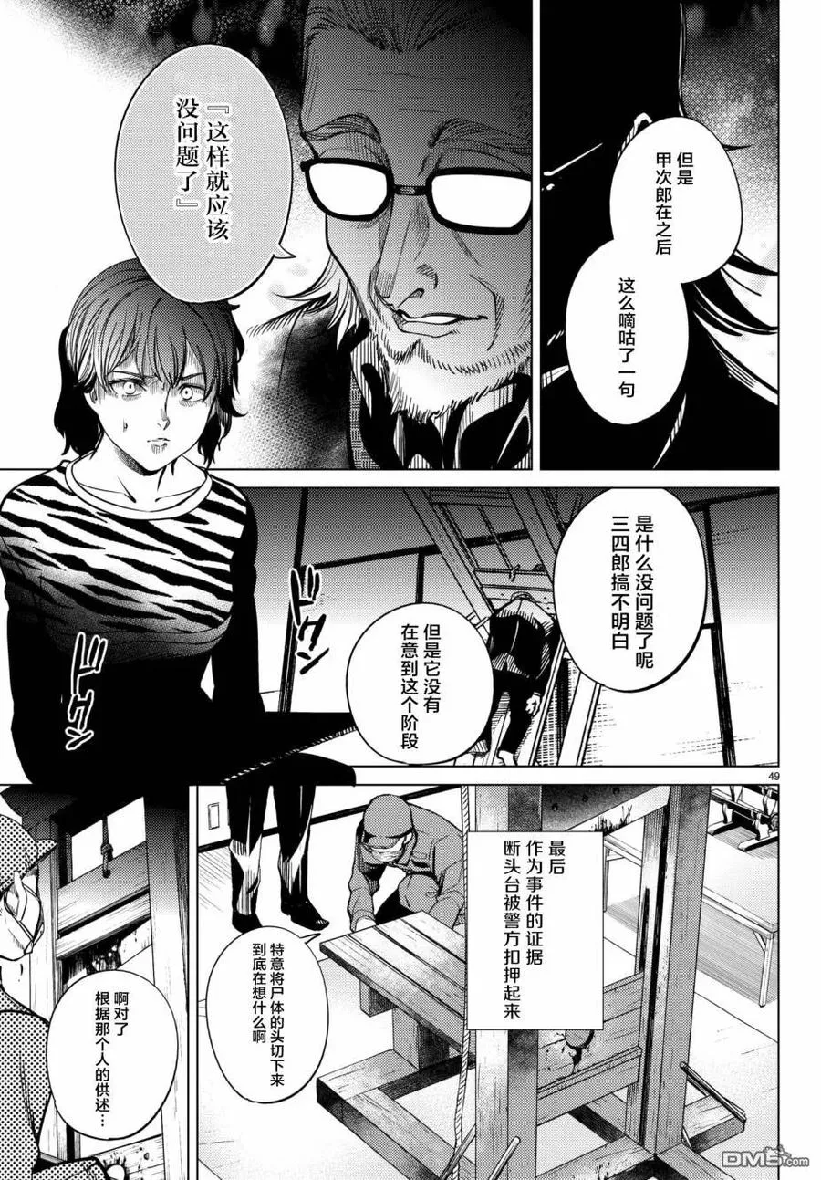 第48页