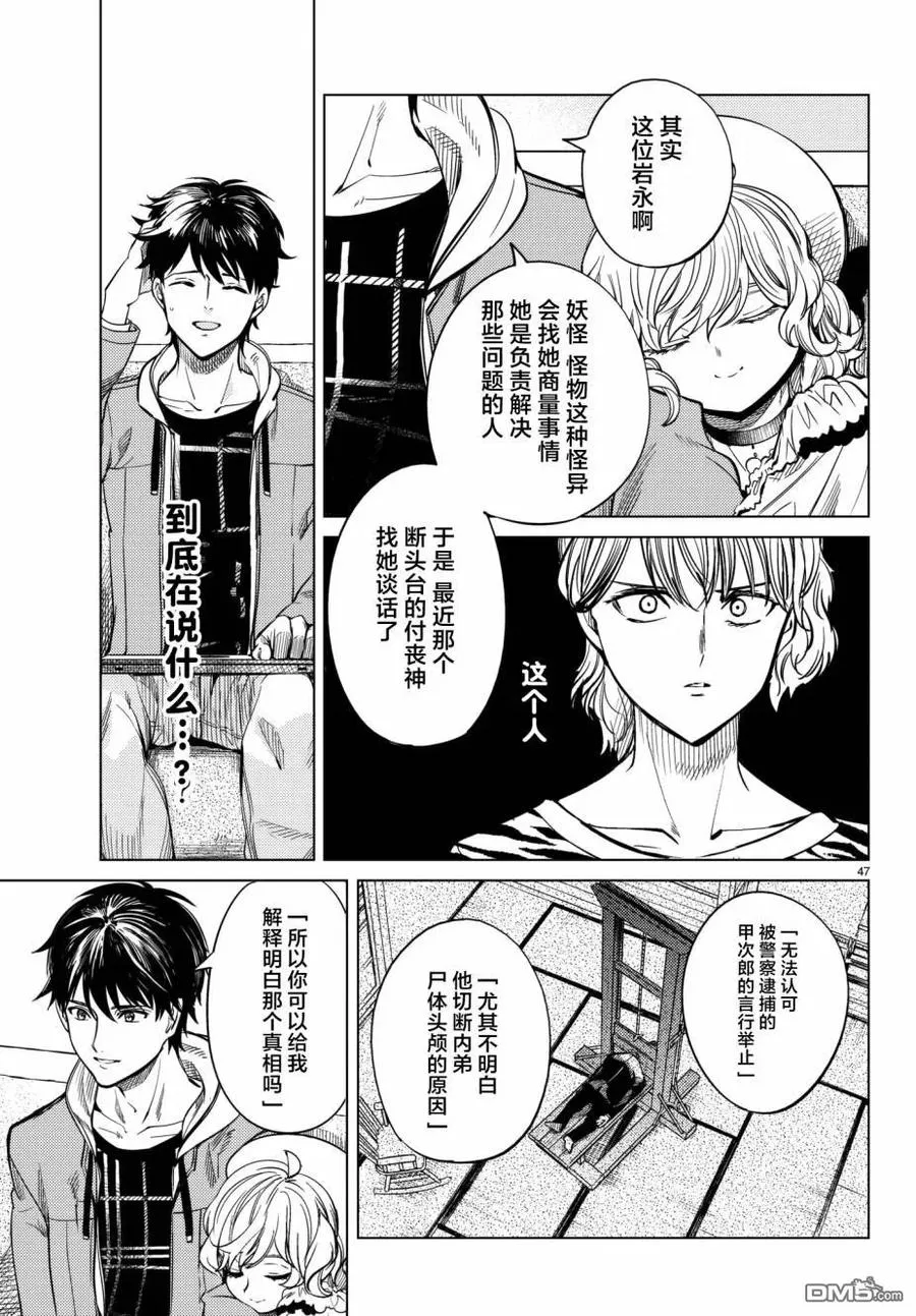 第46页