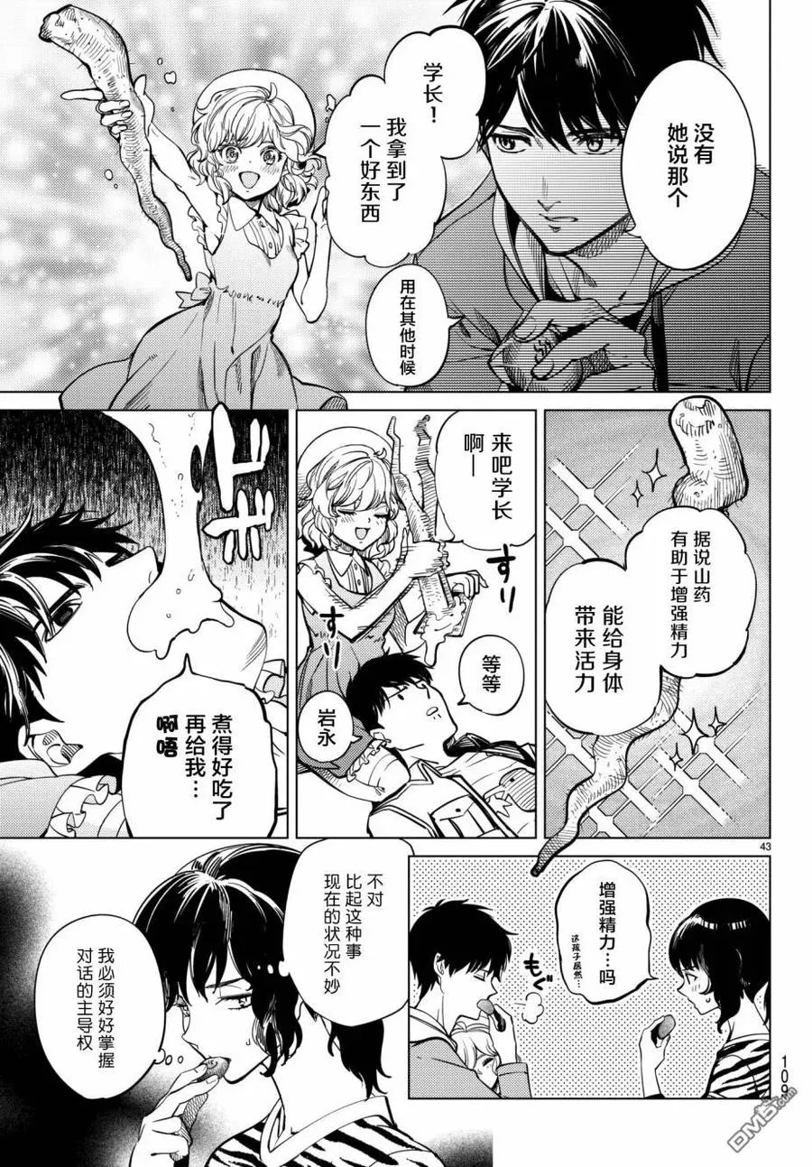 第42页