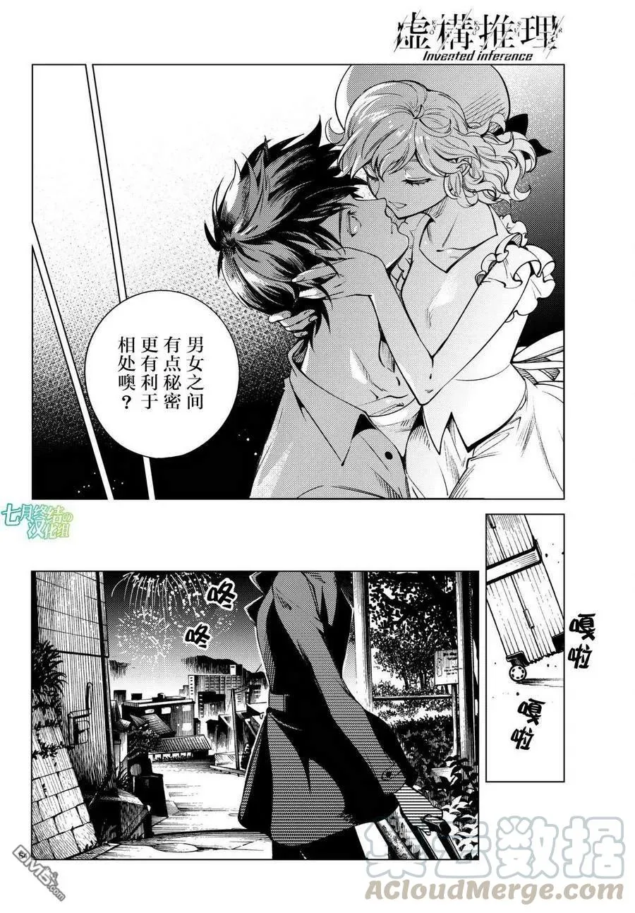 第65页