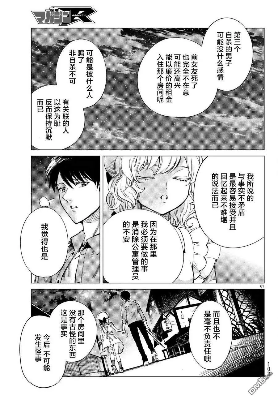 第62页