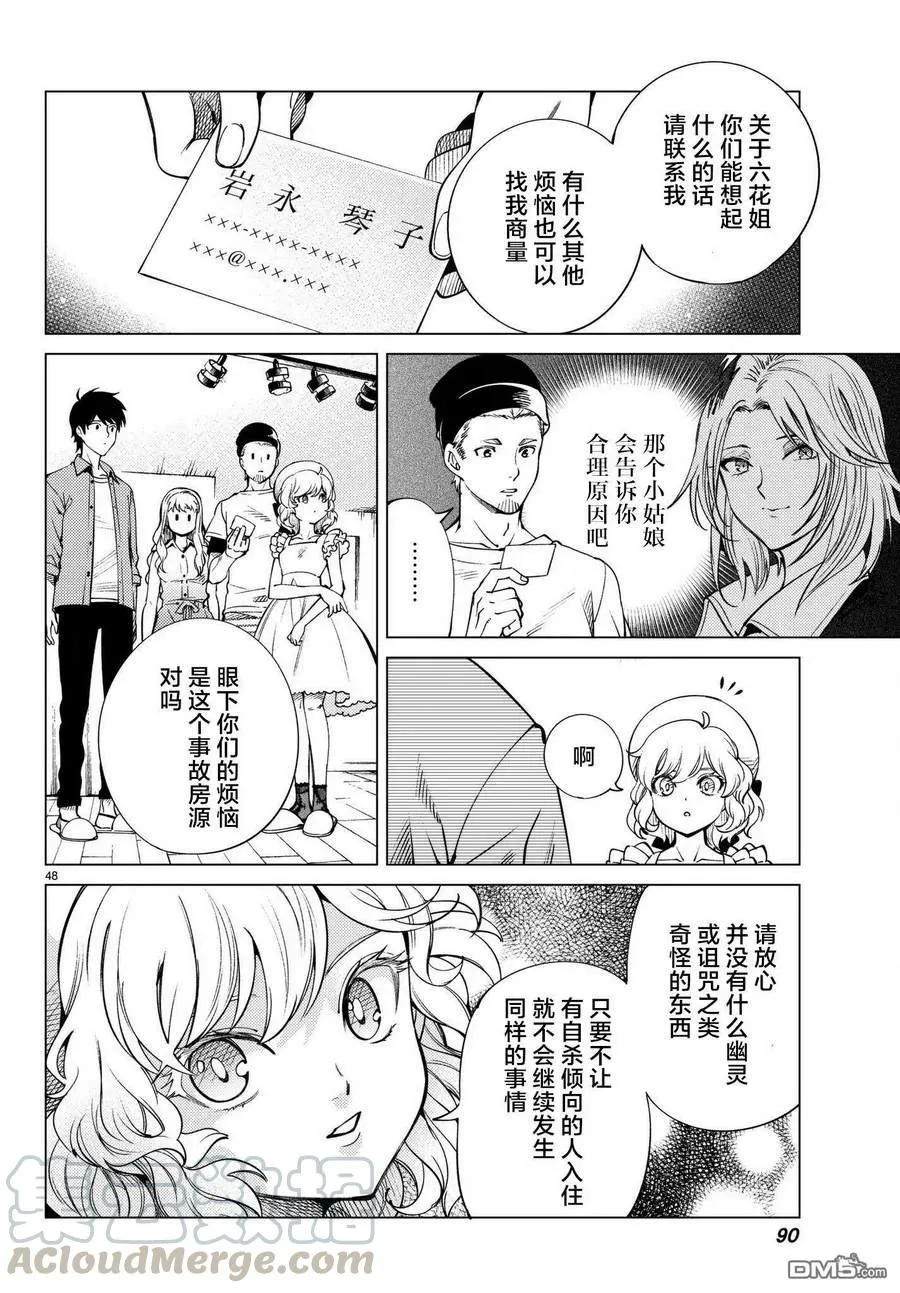 第49页