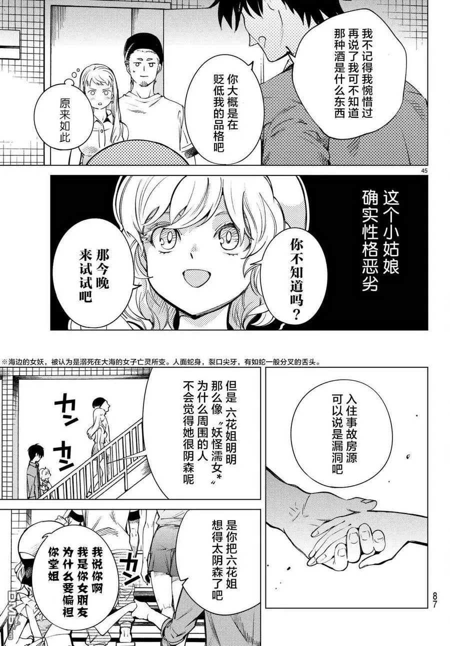 第46页