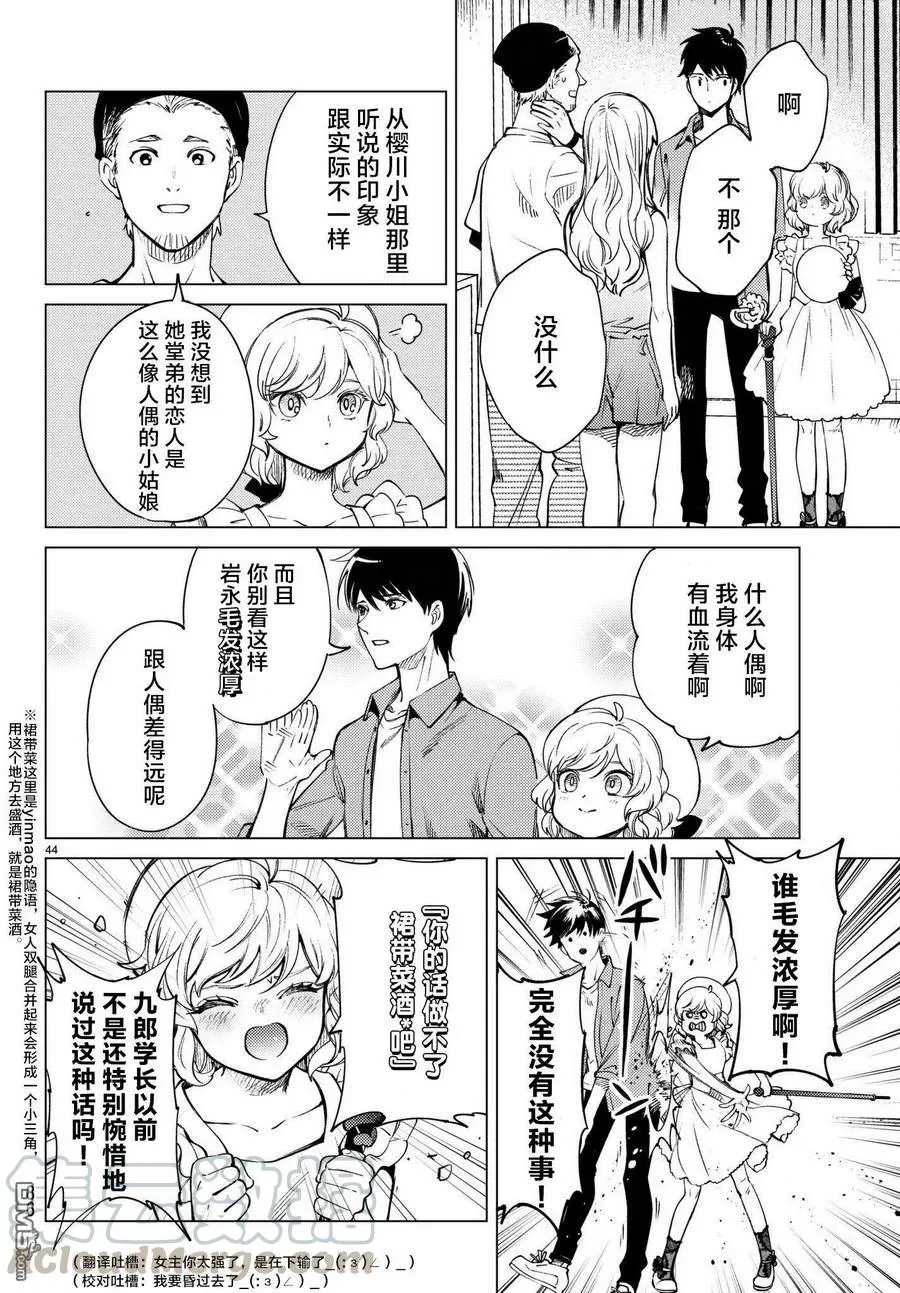 第45页