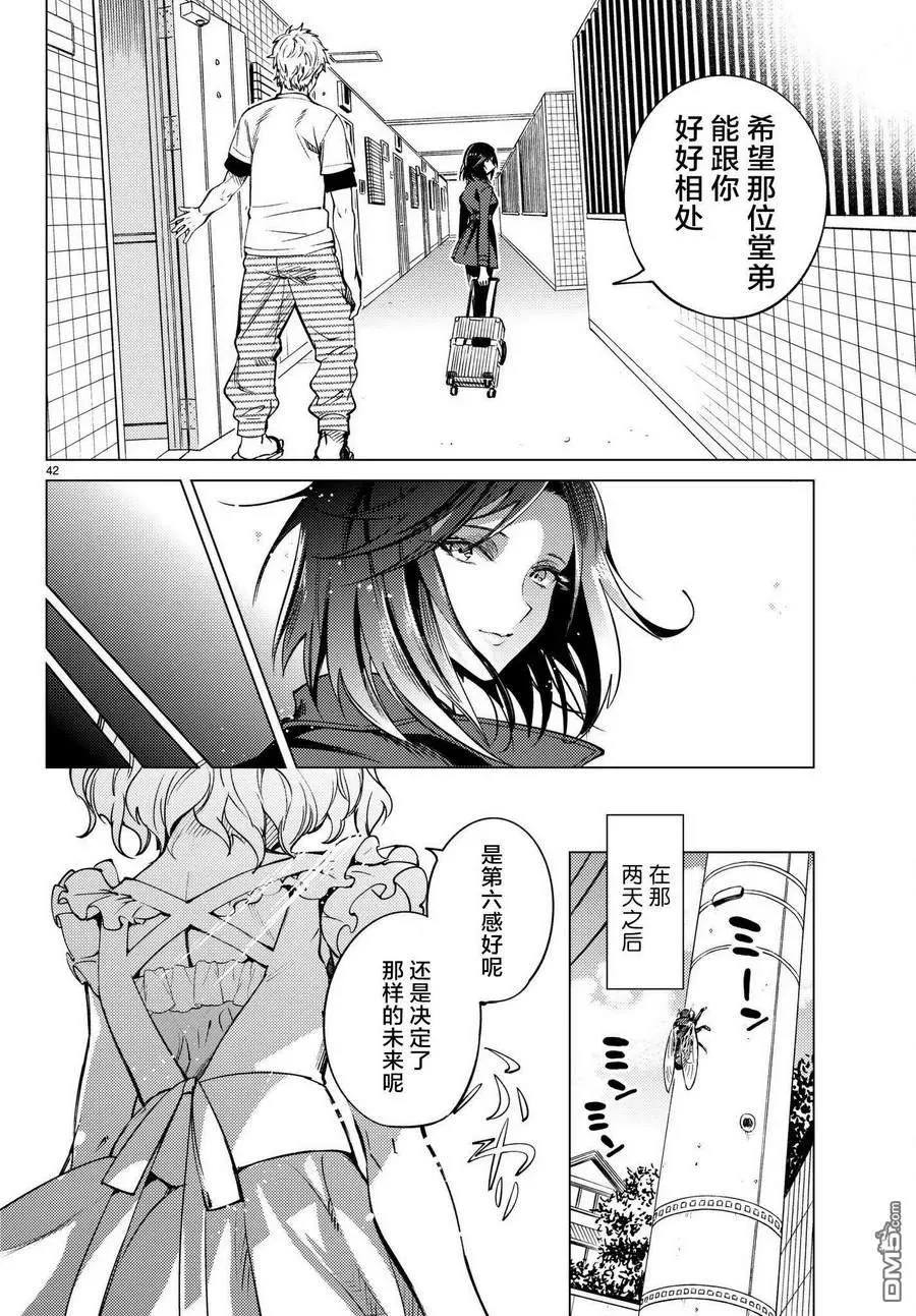 第43页