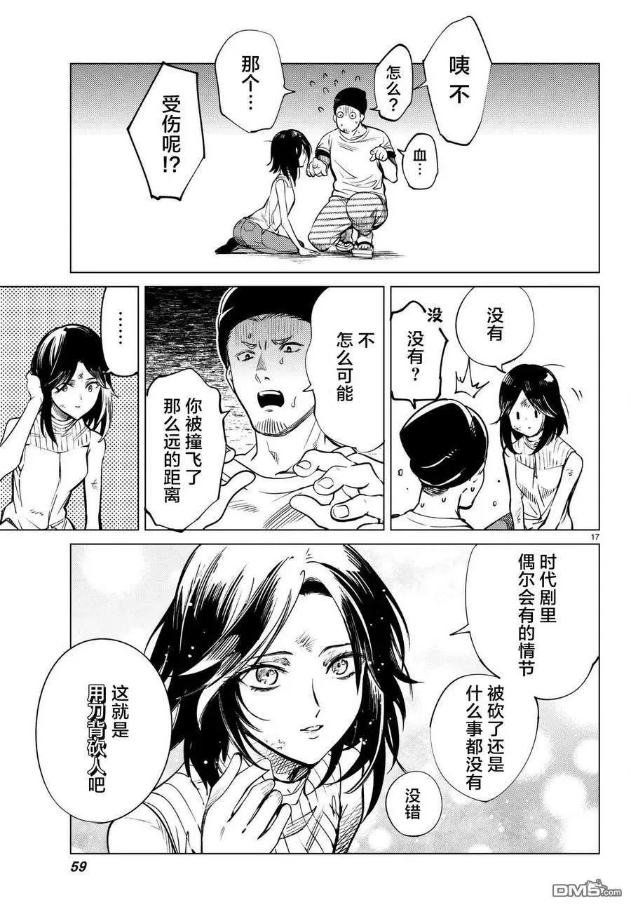 第18页