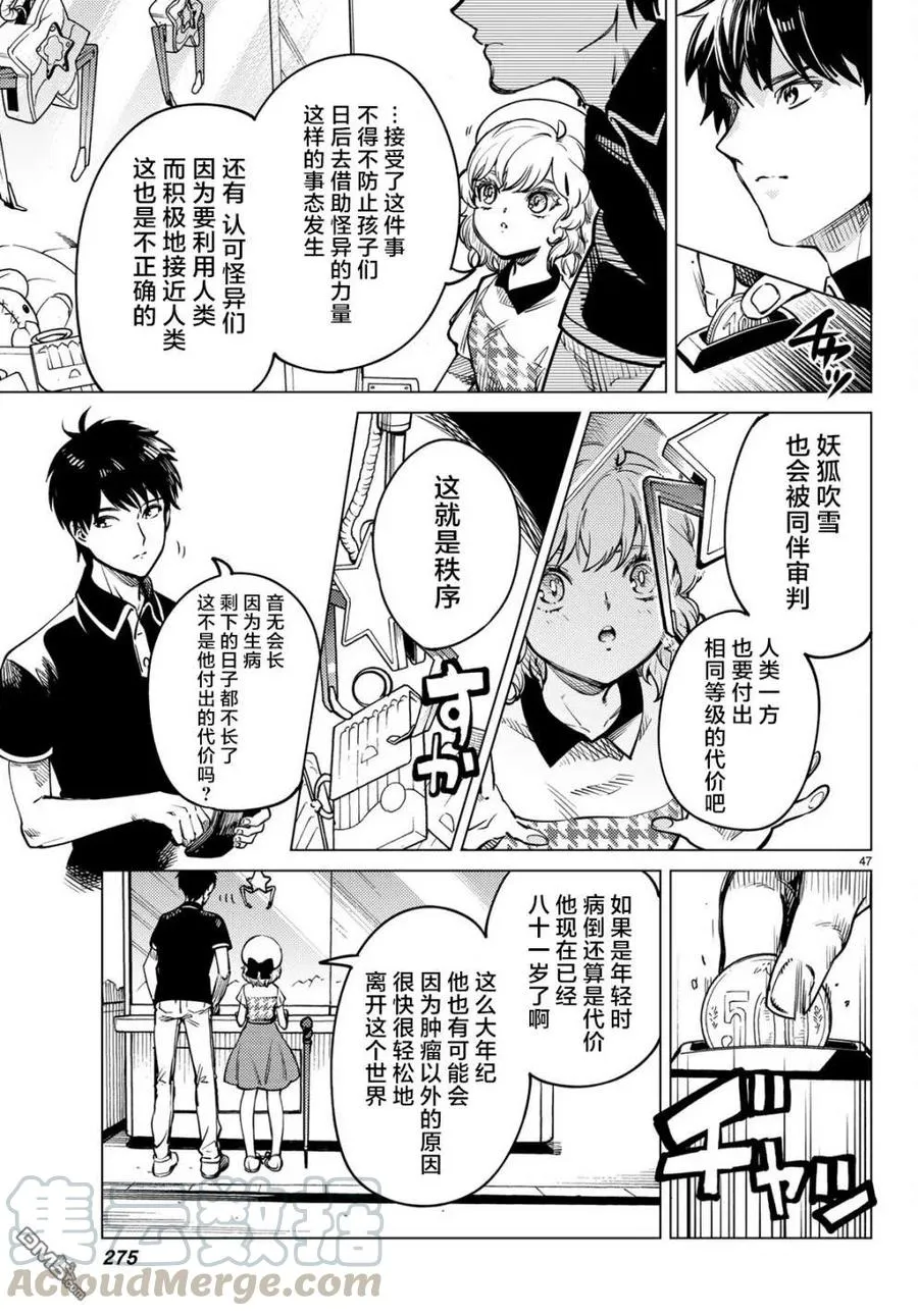 第49页
