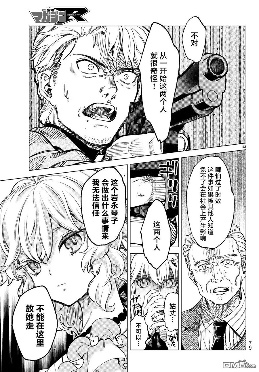 第42页