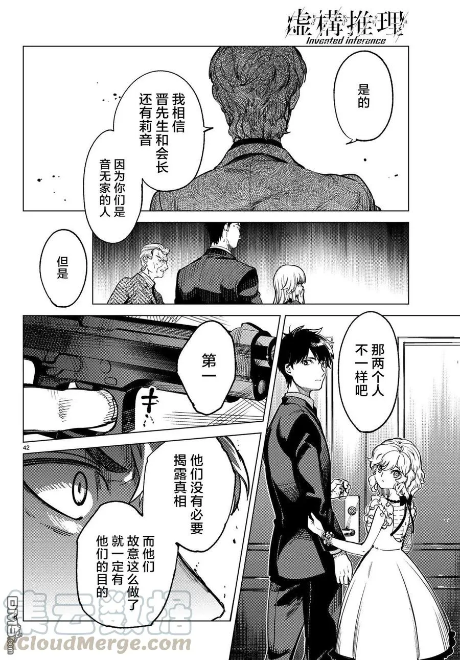 第41页