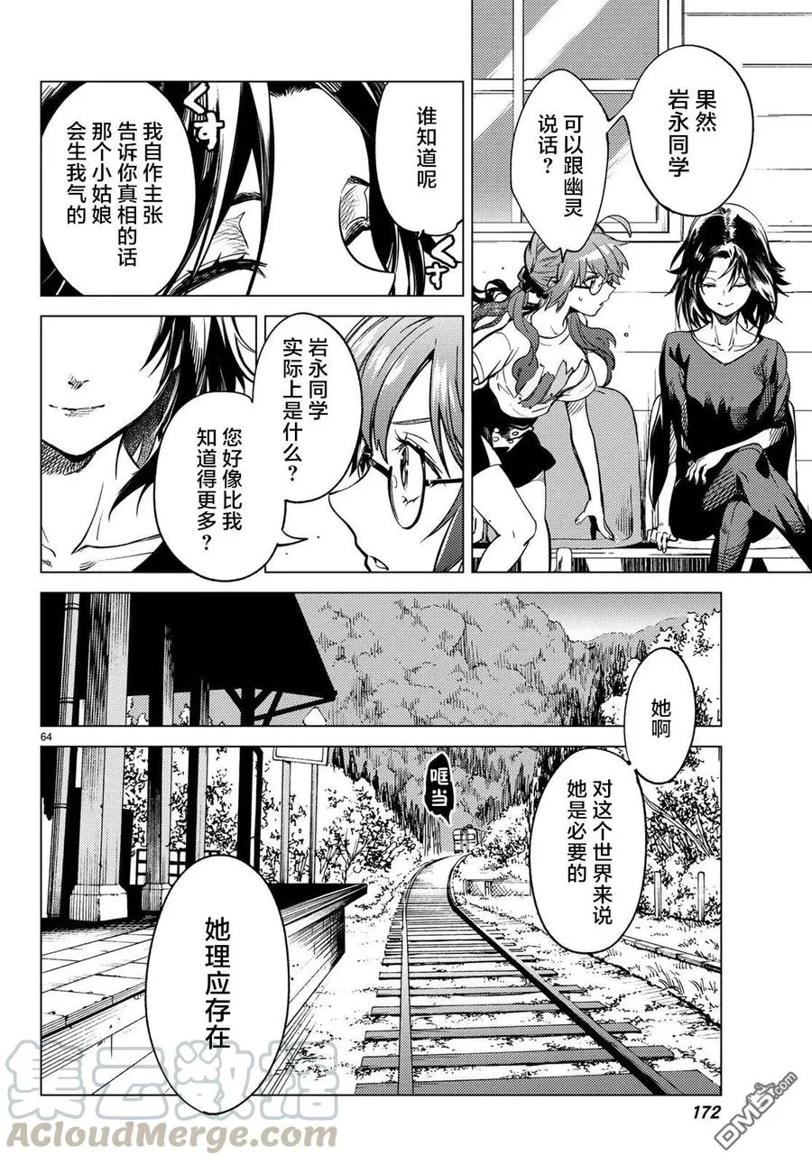 第65页