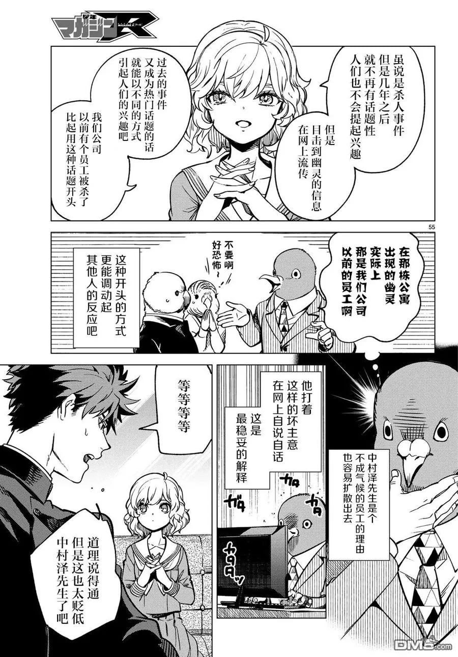 第56页