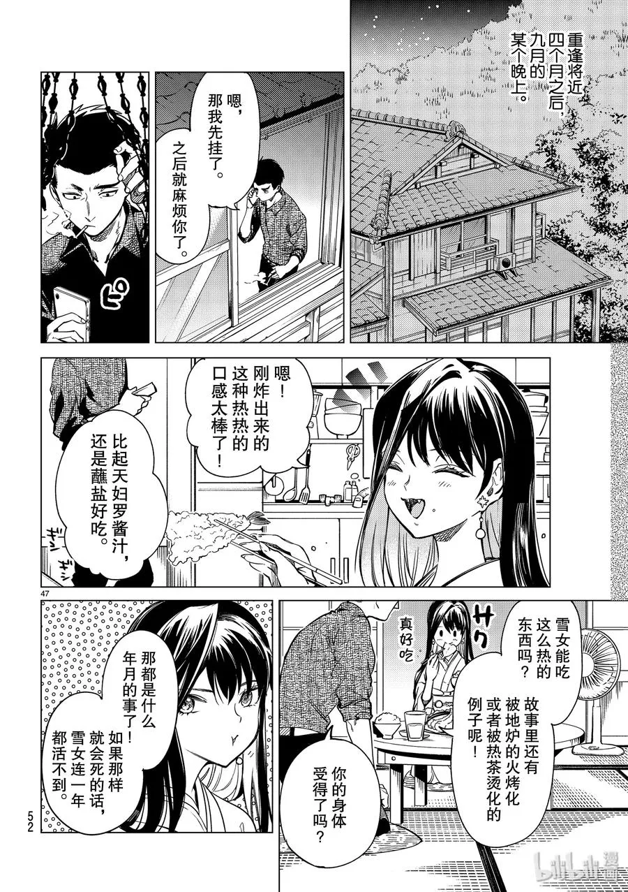 第47页