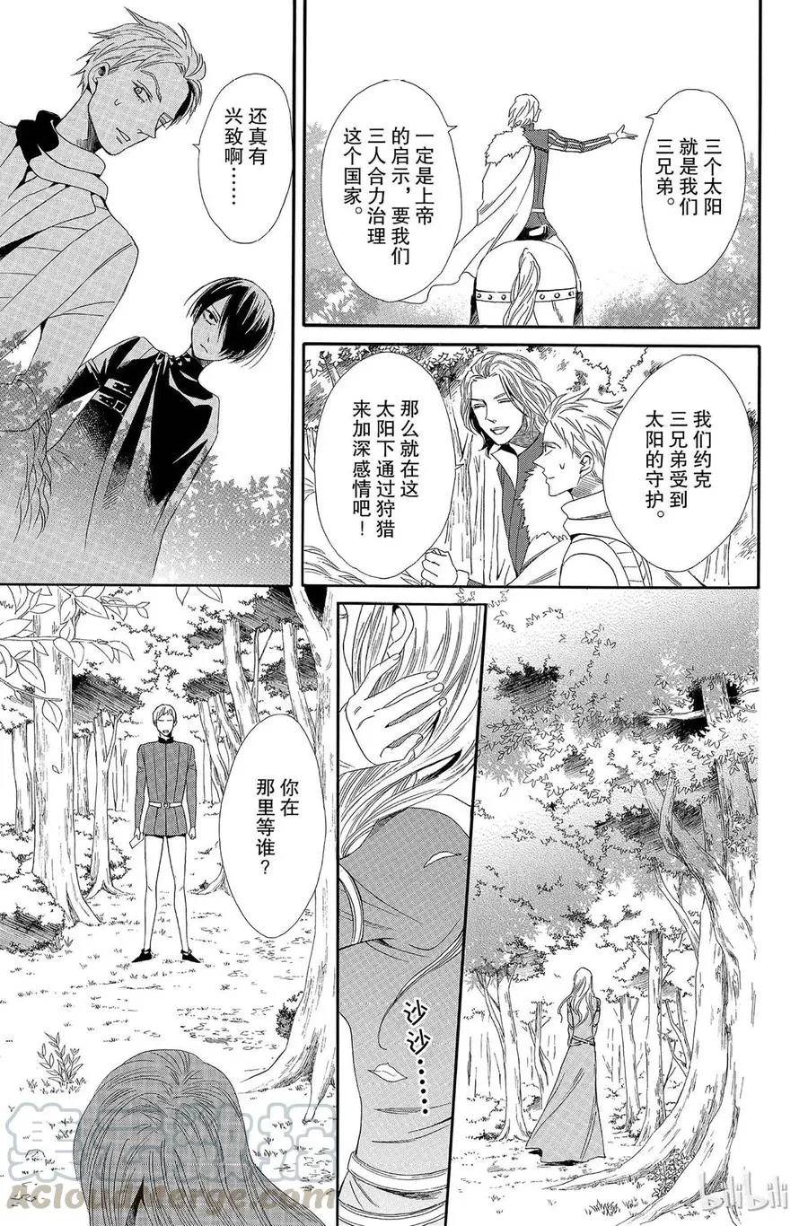 第37页