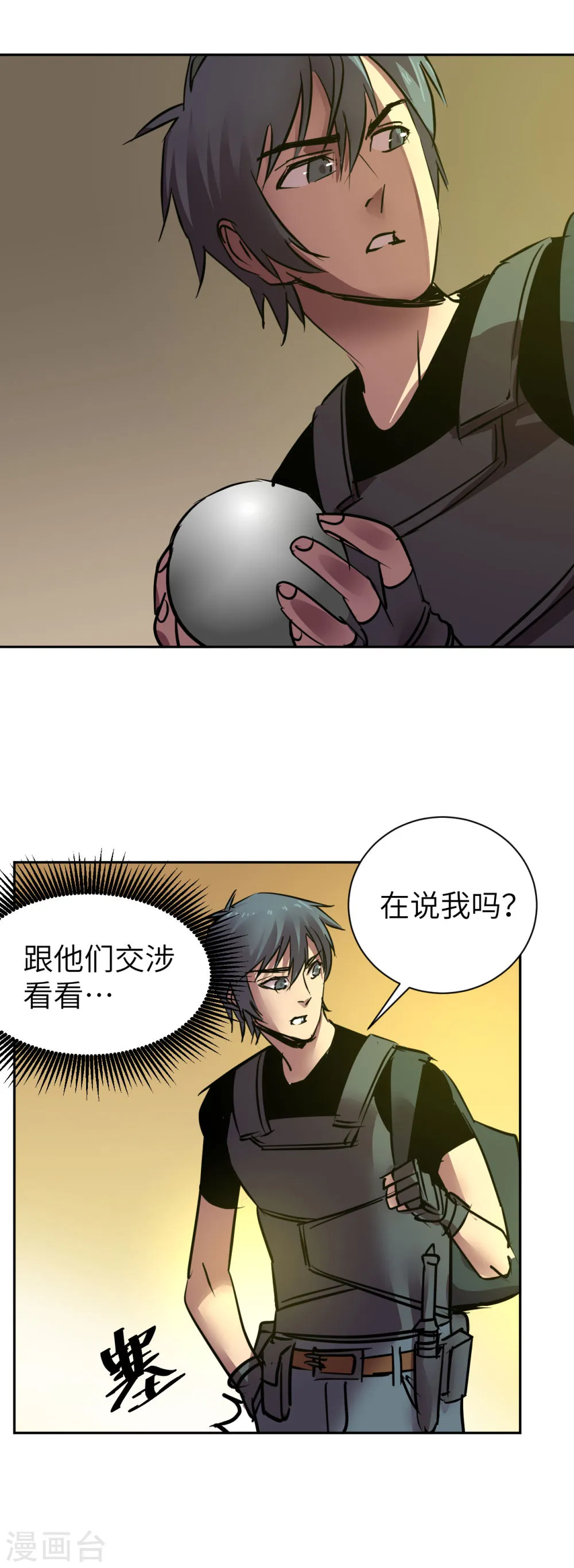 第26页