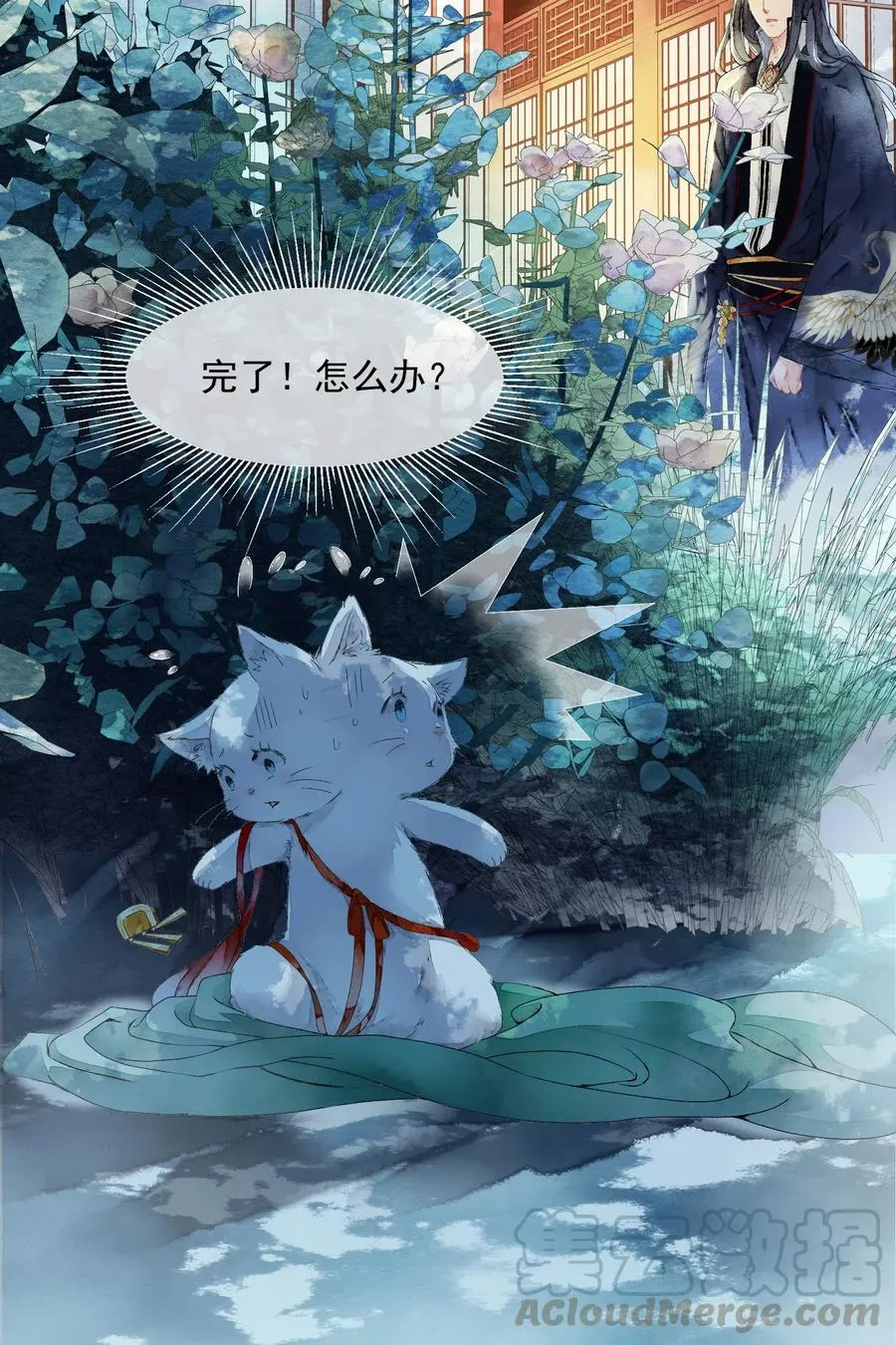 第41页