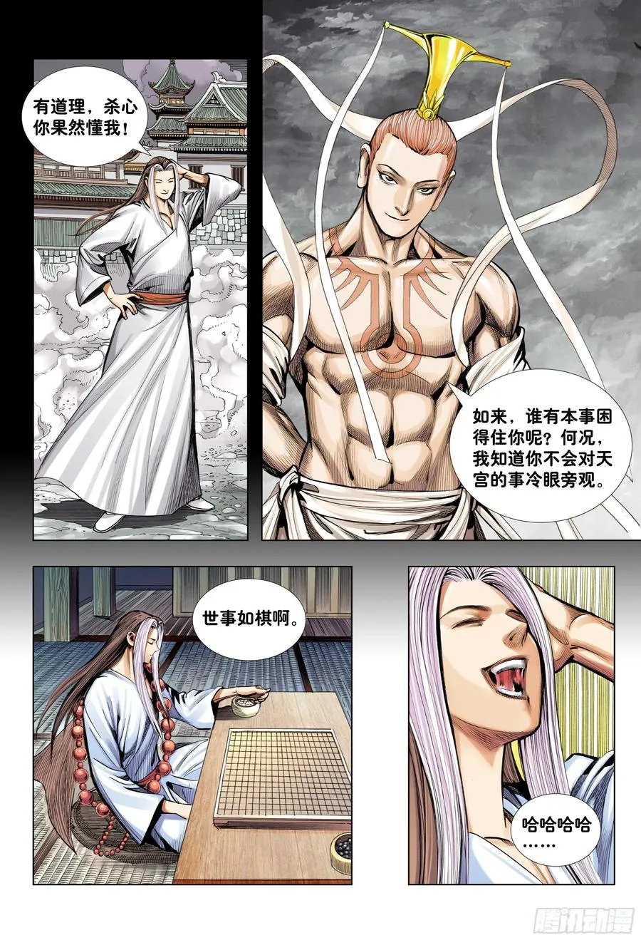 第16页