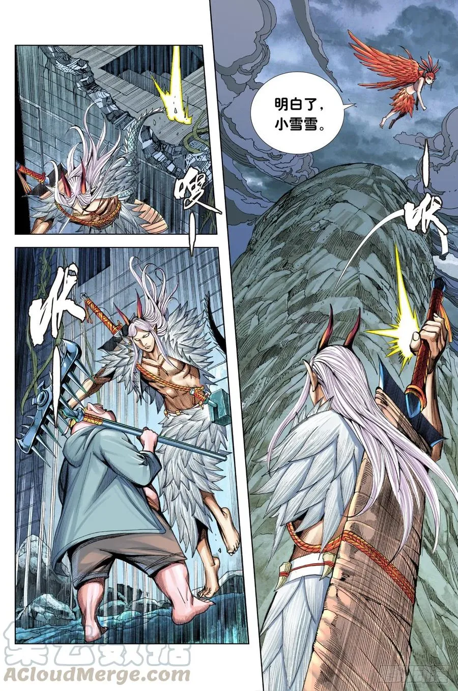 第23页