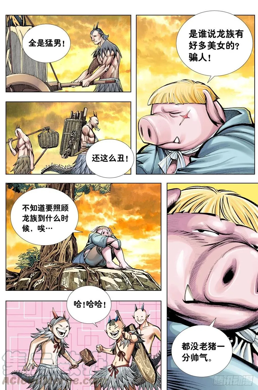第7页