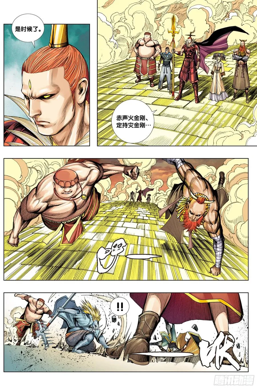第22页