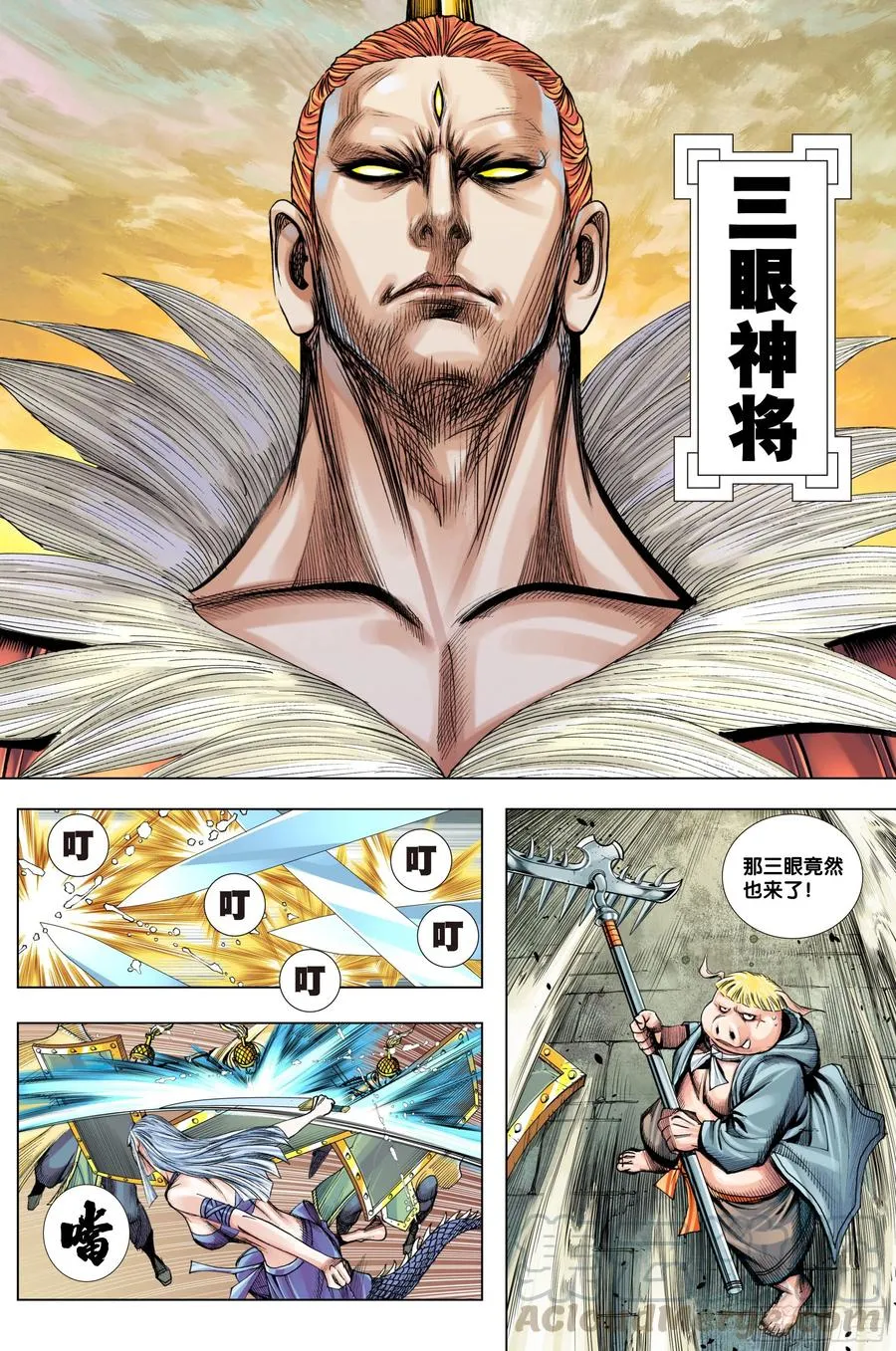 第17页