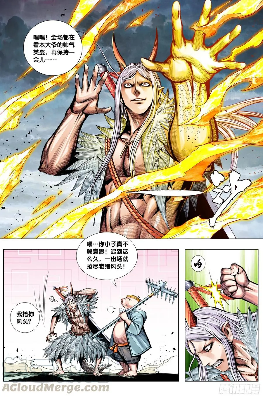 第7页