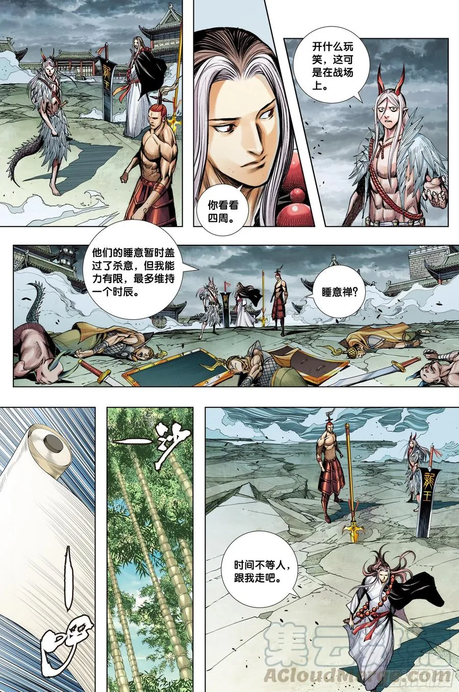 第25页