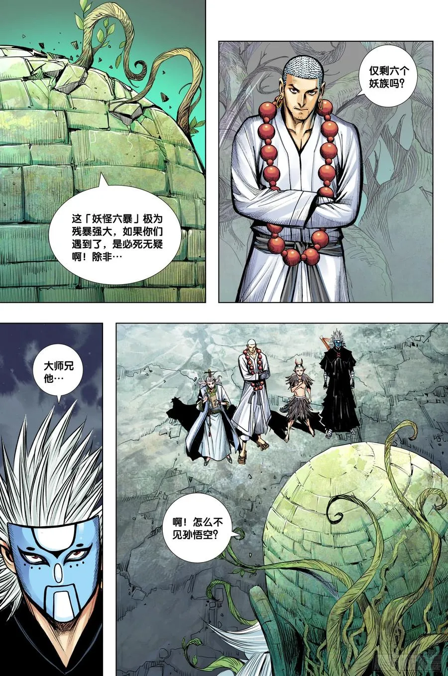第10页