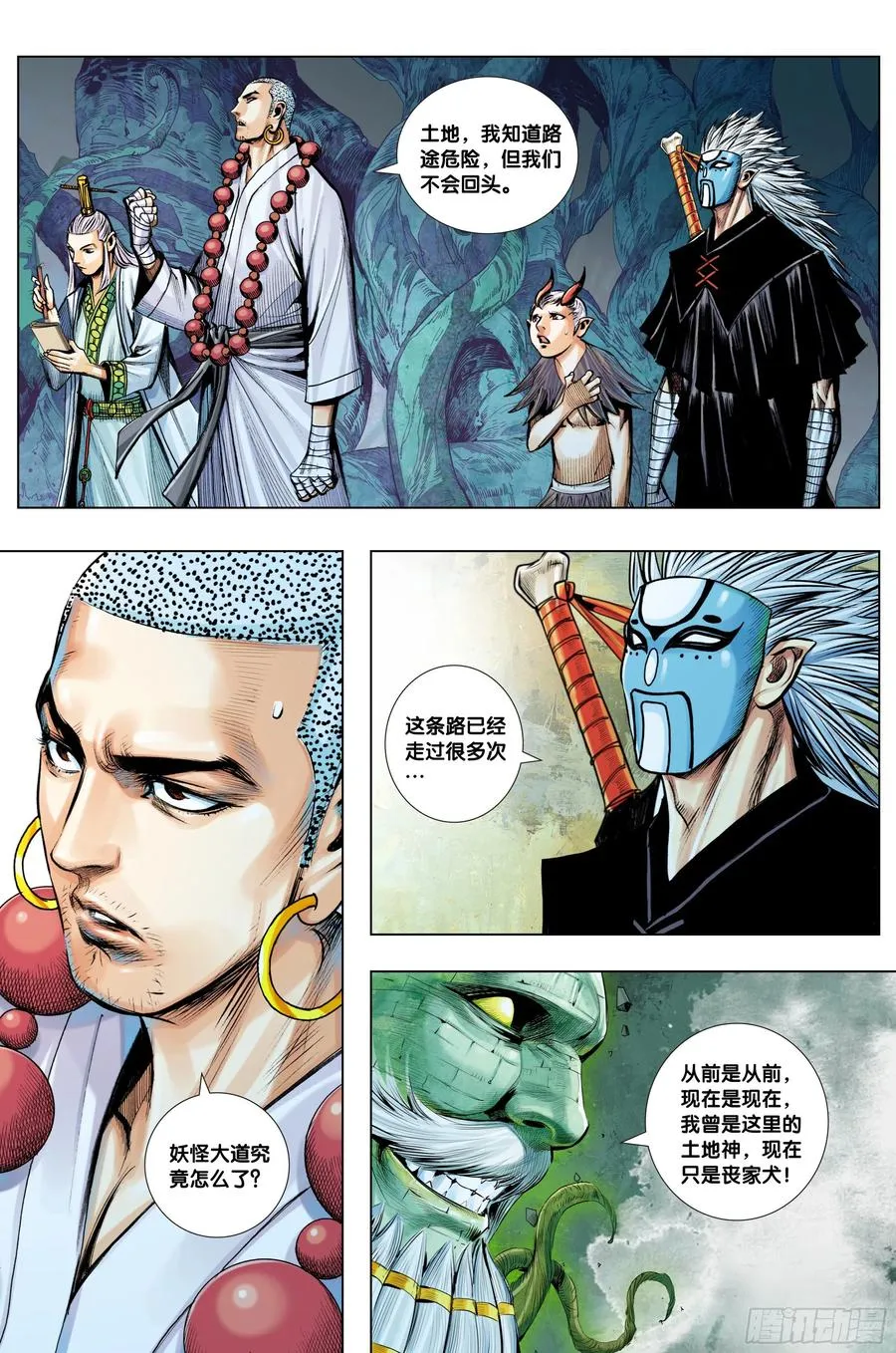 第8页