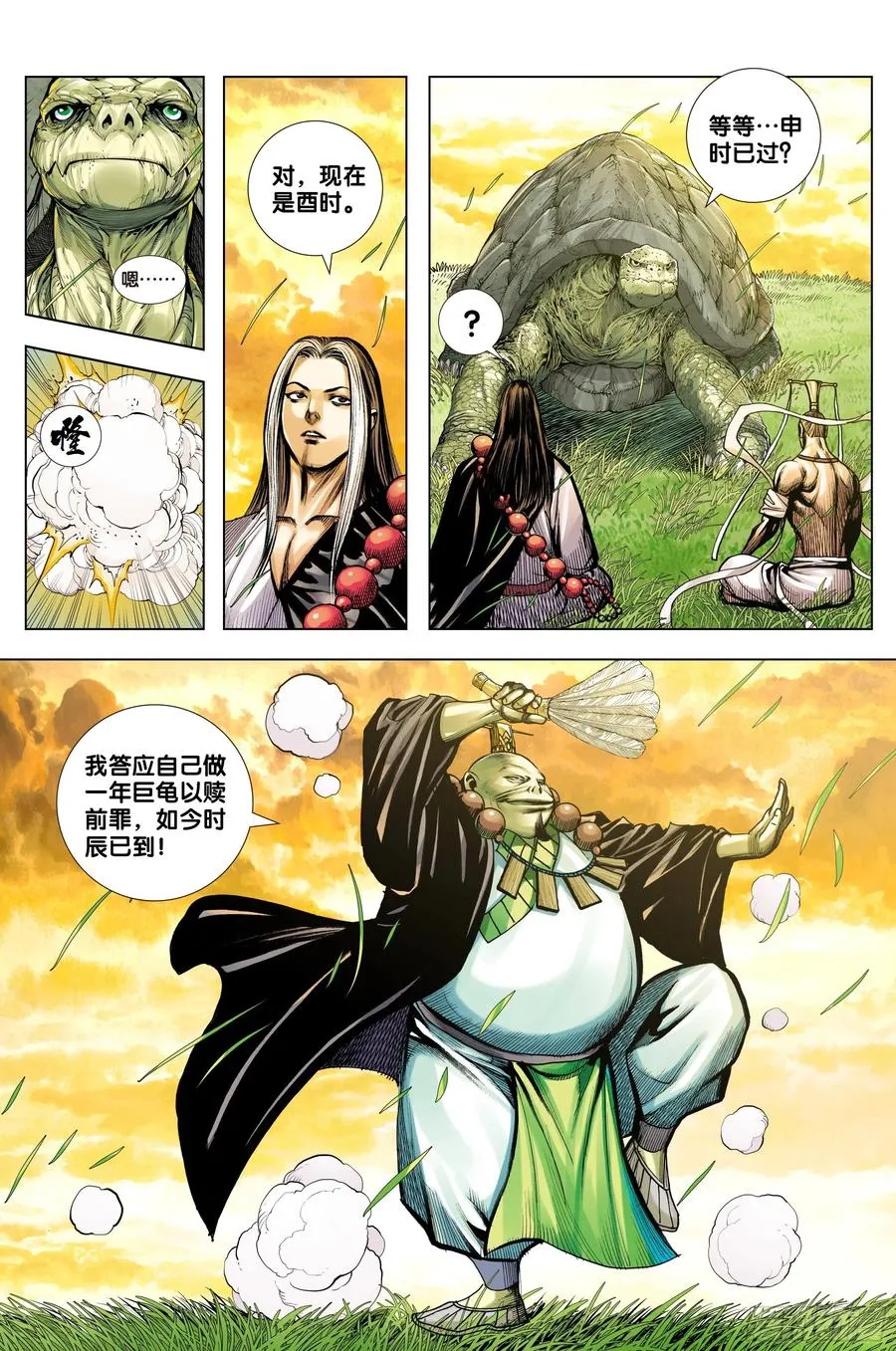 第16页