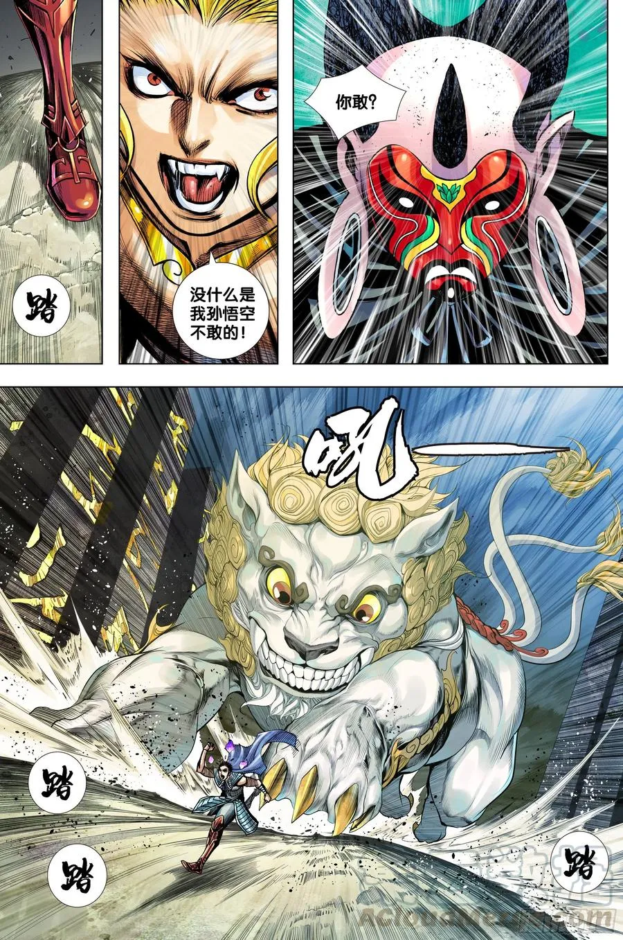 第9页