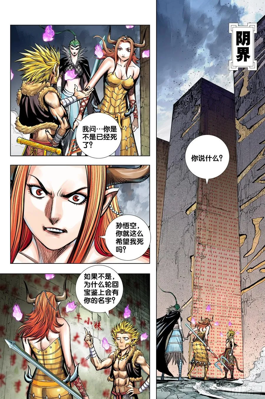 第2页
