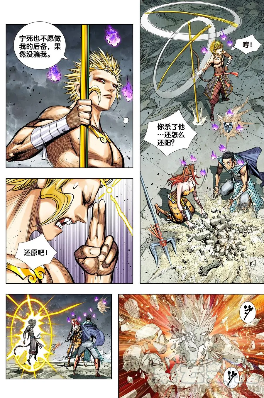 第19页