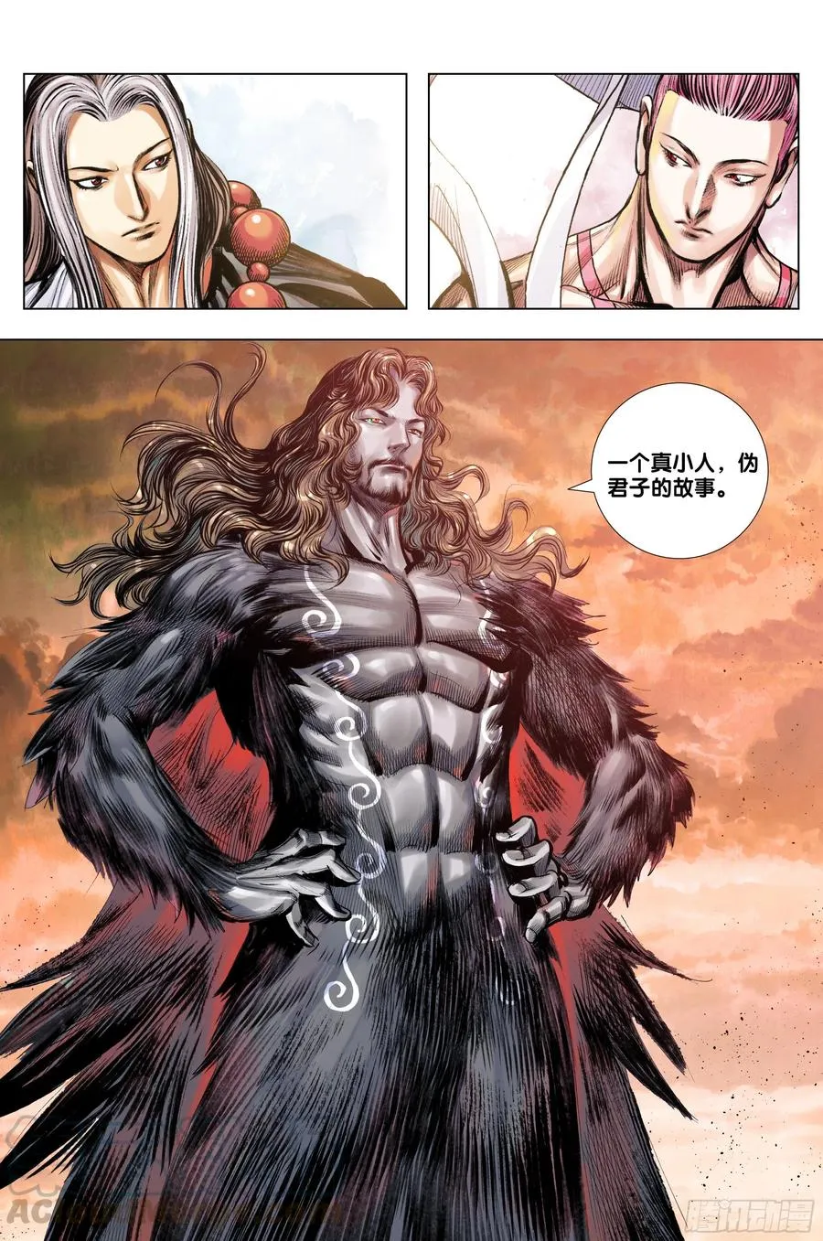 第7页