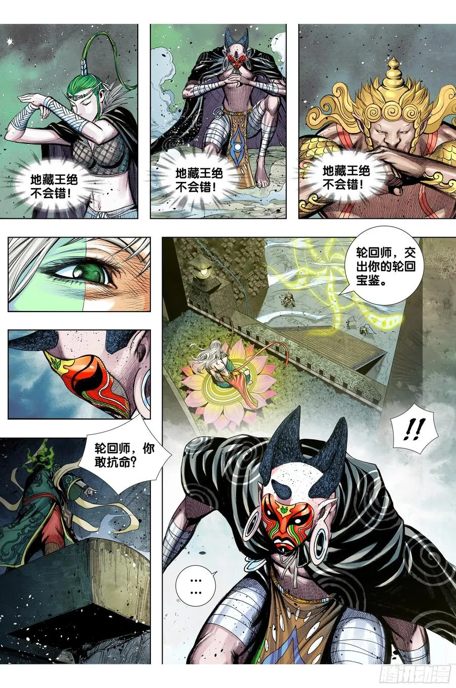 第24页