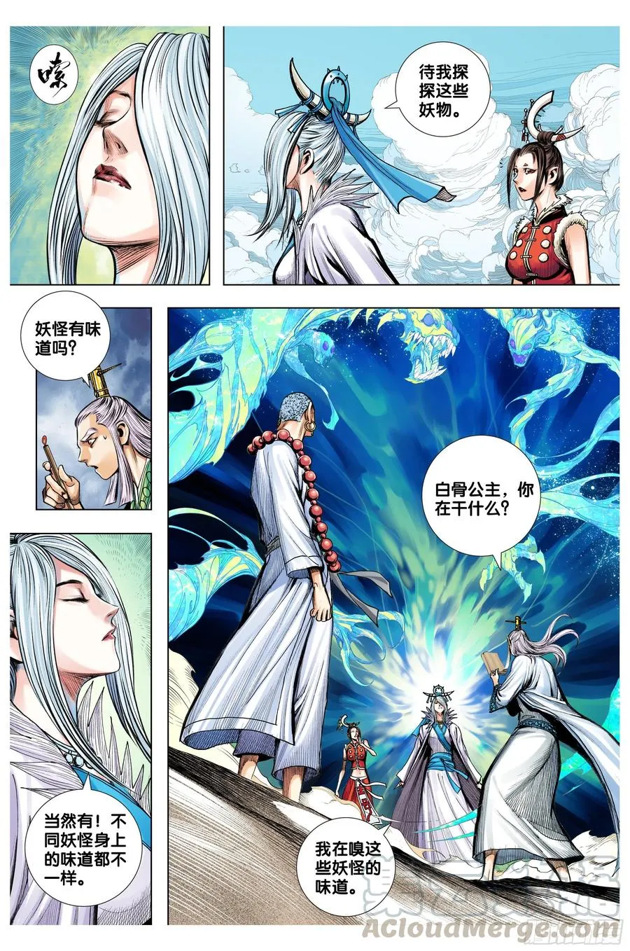 第5页