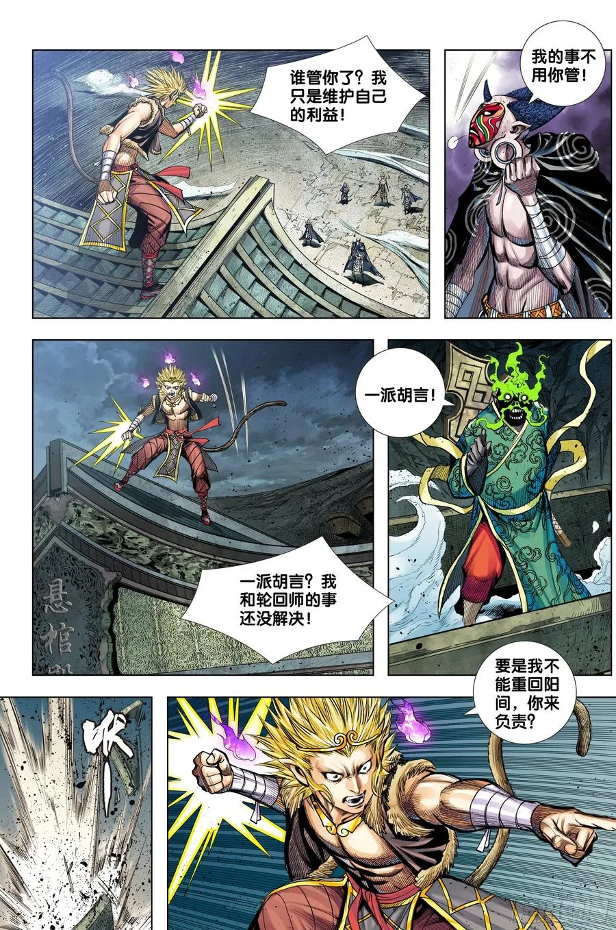第20页