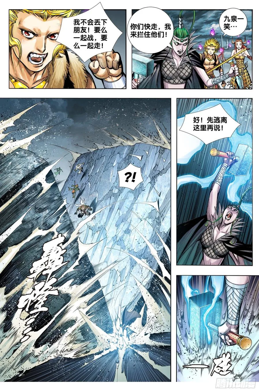 第22页