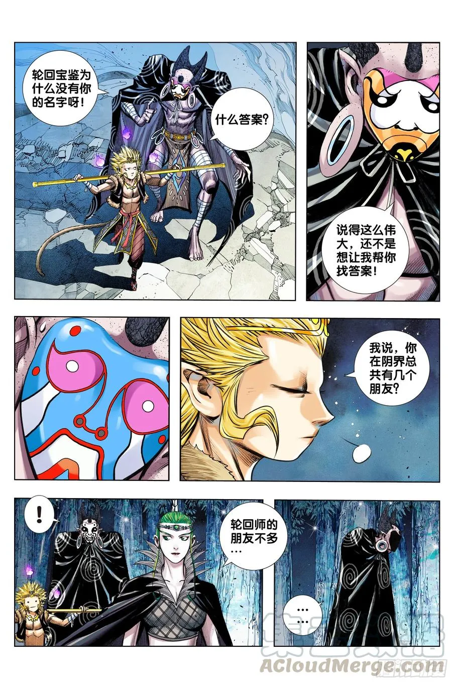 第17页