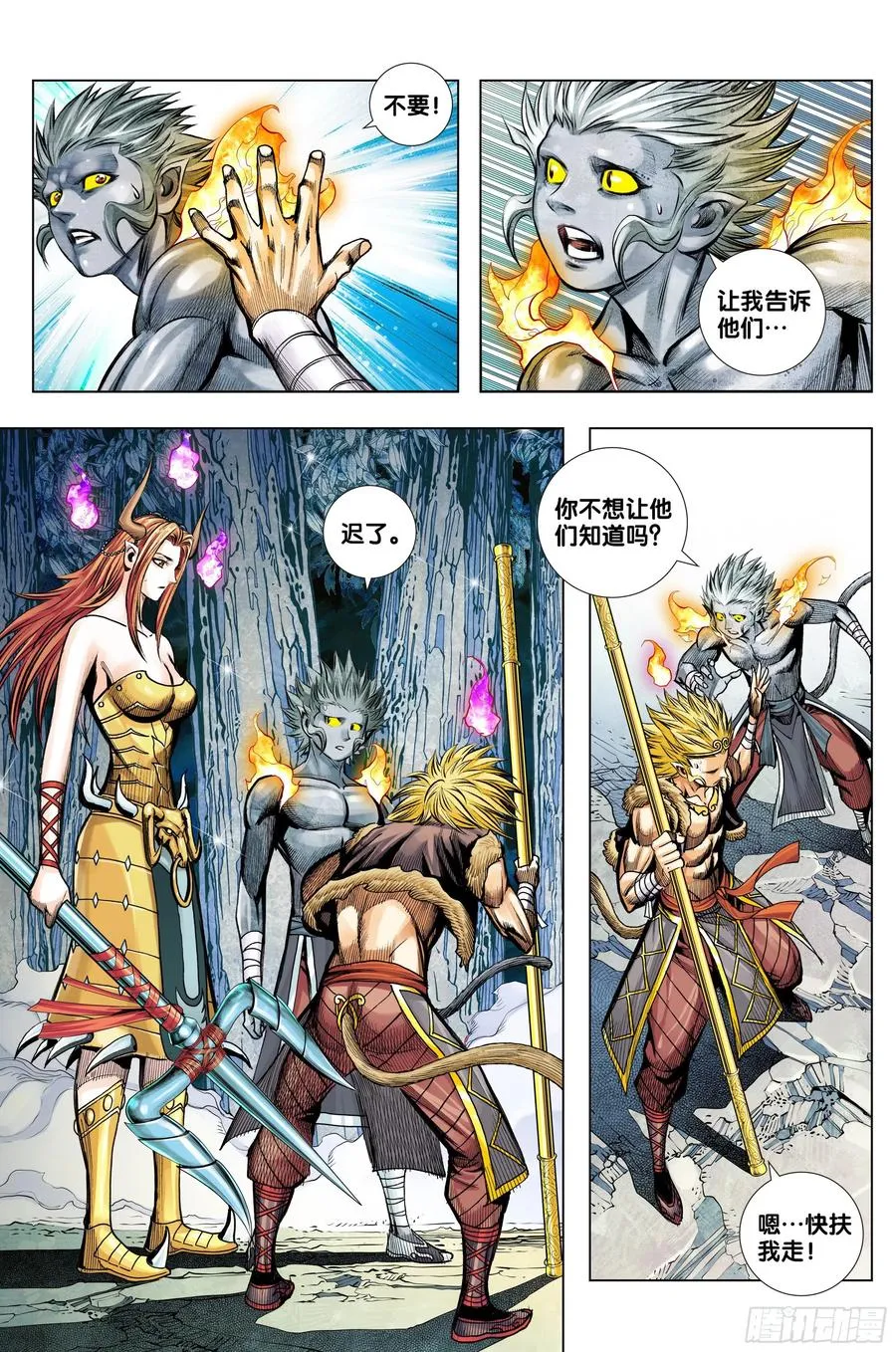第4页
