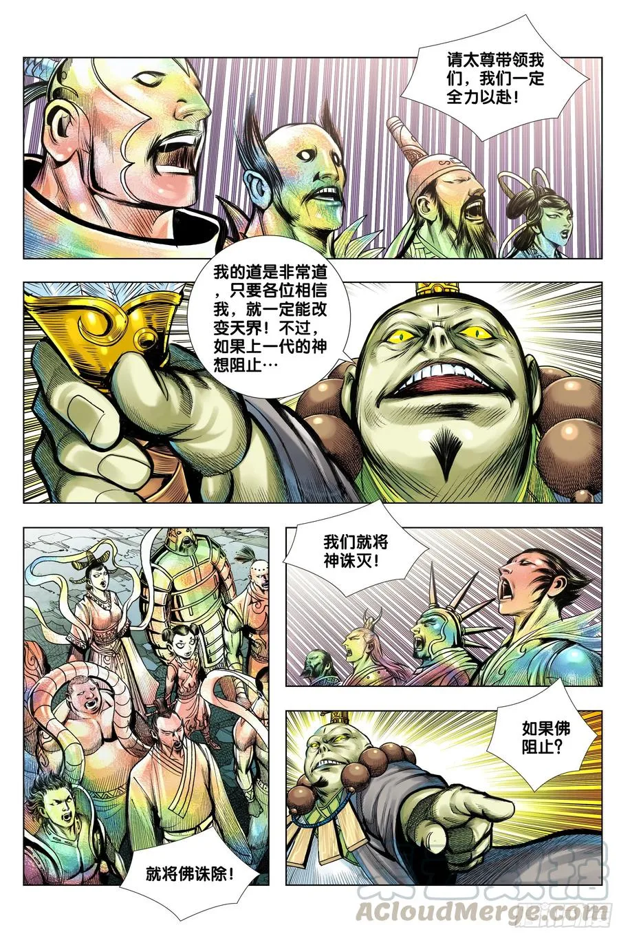 第27页