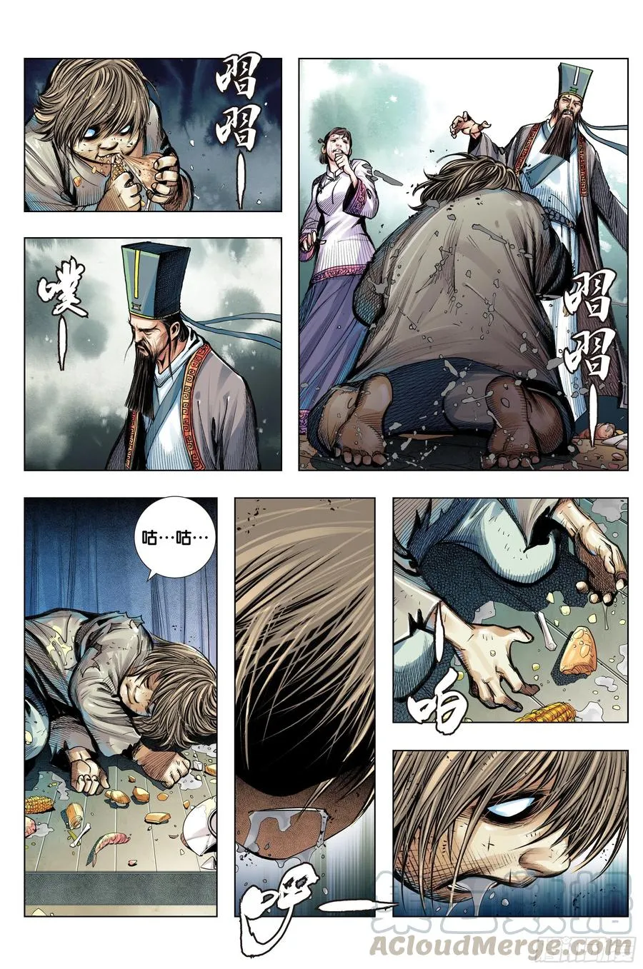 第7页